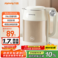 九陽（Joyoung）熱水壺?zé)畨仉娝畨?.7L 內(nèi)外雙鋼 316L不銹鋼一體內(nèi)膽 0膠水開水壺K17FD-W508