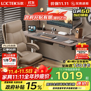 樂歌【政府補(bǔ)貼】電動升降桌電腦桌書桌辦公學(xué)習(xí)桌子E2灰胡桃木色1.4M