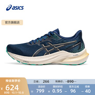 亞瑟士ASICS跑步鞋女鞋穩定舒適運動(dòng)鞋透氣耐磨支撐跑鞋 GT-2000 12 深藍色/黑色 37