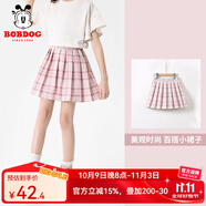 巴布豆女童裙子夏季新款兒童百褶裙jk短裙中大童學(xué)院風(fēng)青少年薄款半身裙 粉 160