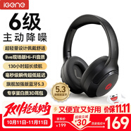 擊音【130小時+超柔包耳】主動降噪耳機(jī)頭戴式藍(lán)牙耳麥無線超長續(xù)航 音樂游戲適用蘋果華為小米手機(jī)