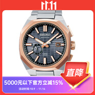 精工精工SEIKO男表GPS衛(wèi)星對(duì)時(shí)太陽能純鈦休閑商務(wù)腕表 SBXD014（表芯：3X62）