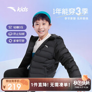 安踏兒童羽絨服男女大童小童2024冬季加絨保暖輕薄羽絨外套A72447907