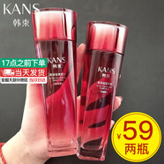 韓束爽膚水提亮膚色補水保濕水清透亮潤彈潤水護膚品送女友媽媽禮物 【補水保濕】水光彈潤保濕水*2瓶