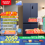 澳柯瑪（AUCMA）510升十字對開門四開門電冰箱風(fēng)冷無霜一級能效雙變頻凈化冰箱凈味除菌家用大容量BCD-510WPNE