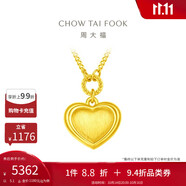 周大福 愛心黃金吊墜項(xiàng)鏈(工費(fèi)520)40cm約5.1g EOF1178