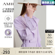 AMII中秋好禮2025春季萊賽爾棉V領(lǐng)配腰帶異形珠扣花苞袖涼感連衣 紫色 L (165)
