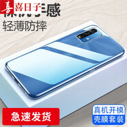 喜日子適用于小米R(shí)edmi Note9 4G/5G/Pro手機(jī)殼t微磨砂黑色保護(hù)套透明軟殼全包防摔 紅米Note9 4G版-透明殼+鋼化膜(高清)