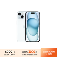 Apple iPhone 15 128GB 藍色A3092手機 支持移動聯(lián)通電信5G MTLG3CH/A【企業(yè)客戶專享】