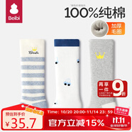 貝比嬰兒長筒襪秋冬純棉襪子新生兒童寶寶過膝襪不勒腿高筒襪1-2歲