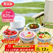 美麗雅一次性碗食品級(jí)625ml*20只 耐高溫可微波打包野餐泡面湯碗不帶蓋