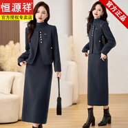 恒源祥小香風(fēng)羊毛呢套裝裙女秋冬季2025新款高級感氣質(zhì)名媛連衣裙三件套 藏青色 S
