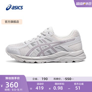 亞瑟士ASICS跑步鞋女鞋舒適運動(dòng)鞋緩震透氣跑鞋 GEL-CONTEND 4 灰白色/淺紫色 35.5