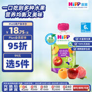 喜寶（HiPP）港版 有機嬰幼兒黃金梅蘋果蜜桃果泥果汁吸吸樂100g*1袋2026年4月