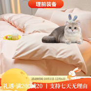 語森憶養(yǎng)貓不沾毛床上四件套不粘床單防粘毛不沾貓毛的床笠防貓毛43131 公主粉涼感冰絲+防粘貓毛一 床單款 床單款 夏涼被四件套夏被180x220++枕套*2