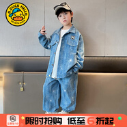 G.DUCKKIDS小黃鴨童男童套裝春秋2024新款兒童牛仔衣帥氣韓版大童男孩秋裝 藍色 100 (建議身高90-100 3-4歲)