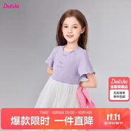 笛莎童裝女童2025夏季中大童芭蕾風(fēng)網(wǎng)紗拼接連衣裙 夢(mèng)幻紫 130