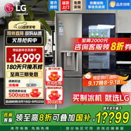 LG635L對開門冰箱 全自動制冰機一體機風(fēng)冷無霜節(jié)能變頻凈味養(yǎng)鮮透視窗門中門家用大容量智能嵌入式 【透視窗制冰一體機】銀色S651MB78B