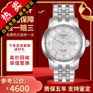 【二手99新】天梭(TISSOT)駿馳200系列男表二手自動(dòng)機械男士奢侈品腕表男士 數字白面-條紋T014.430.11.037.00