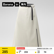 蕉內(nèi)（Bananain）氧氣女士半身裙百搭高腰裙25秋冬新款工裝a字裙子女裝 淺樺木 M