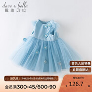 戴維貝拉（DAVE＆BELLA）童裝夏季女童網紗連衣裙寶寶公主裙洋氣裙子女