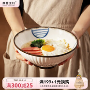 摩登主婦面碗拉面碗日式家用面條碗斗笠碗陶瓷大碗防燙泡面碗湯碗 8英寸圓圈斗笠碗（藍(lán)）