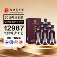 仁懷醬香酒中秋節(jié) 53度 500ml(2019年）醬香型 白酒 送禮 喜宴  禮贈 53度 500mL 6瓶 【仁之義】