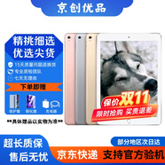Apple蘋果 iPad Air1/Air2/Air3 迷你mini2/4/5 二手平板電腦ipad iPadpro10.5寸64GWiFi版 9成新