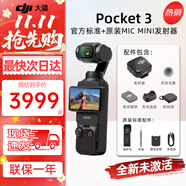 大疆（DJI）大疆Pocket3/4 運動相機靈眸口袋云臺相機旅游美顏手持vlog直播 官方標配+【Mini發(fā)射器黑】套裝 全新未激活版+512GB閃迪內(nèi)存卡