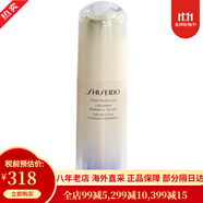 資生堂（Shiseido）紅色蜜露 紅腰子精華水化妝水乳大紅瓶精粹液護(hù)膚套裝 化妝品套裝 悅薇美白精華液40ml