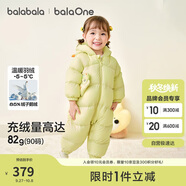 巴拉巴拉balaOne嬰兒連體衣寶寶衣服2025冬裝羽絨服連帽鵝絨208425120212