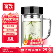 富光雙層玻璃杯商務泡茶杯子 大容量男女耐熱辦公水杯帶把黑色320ml