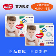 好奇（Huggies）金裝紙尿褲成長(cháng)拉拉褲NB80S70M162L129XL105XXL尿 6片 2包 金裝成長(cháng)褲XL34+*