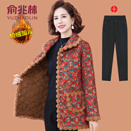 俞兆林（YUZHAOLIN）媽媽秋冬裝碎花小棉襖外套時(shí)尚50歲中老年女加絨保暖棉服翻領(lǐng)鋪棉 大紅色+黑色褲 加絨 XL (參考90-105斤)