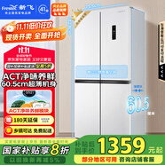 新飛（Frestec）418升超薄十字門(mén)大容量風(fēng)冷無(wú)霜電冰箱 ACT凈味一級(jí)變頻國(guó)家補(bǔ)貼20% BCD-418WK8CT