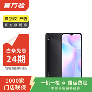 小米（MI）紅米Redmi 9A  二手小米 二手安卓手機 二手手機 砂石黑 3G+32G白條24期免息