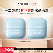 蘭芝新水酷透明質(zhì)酸嘭潤修護面霜特潤50ml*2