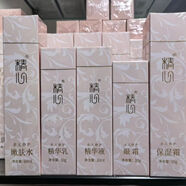 精心多元修護套盒北京協(xié)和醫院研制套裝 補水保濕細紋抗皺修護禮盒 單品組合5件套