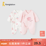 童泰嬰兒連體衣新生兒衣服四季0-6月初生寶寶哈衣爬服純棉內衣2件裝 粉白花朵（四季款） 59cm (建議1-3個月身高55-60cm)