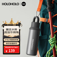 HOLOHOLO316不銹鋼保溫杯大容量 男女士便攜式運動水杯子 兒童教師節(jié)禮物 咔嗒杯-未知秘境-600ml