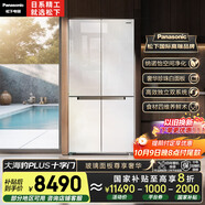 松下（Panasonic）【國家補貼20%】大海豹PLUS家用雙開(kāi)門(mén)冰箱十字門(mén)575升對開(kāi)四門(mén)零嵌入式一級能效凈味NR-EW58CGB-W