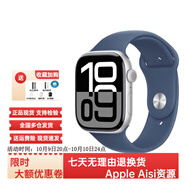 蘋(píng)果Apple Watch Series 10 智能蘋(píng)果手表 s10原裝正品運動(dòng)手表 【S10】鋁金屬 銀白色 42mm 蜂窩版【質(zhì)保1年】