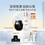 赫蓮娜HR黑繃帶50+小露珠100面霜精華水套裝護膚品化妝品禮盒送女友禮物