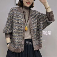 EBENB 文藝復古彩色針織開(kāi)衫毛衣女秋冬季新款民族風(fēng)蝙蝠袖外套女 咖啡色 均碼 建議90-140斤