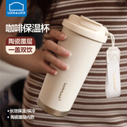 樂(lè )扣樂(lè )扣（LOCK&LOCK） 保溫杯316不銹鋼便攜隨行高顏值大容量咖啡杯子學(xué)生男女水杯新款 【升級款】晨曦白-陶瓷內膽500ml