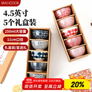 美廚（maxcook）陶瓷碗日式碗 4.5英寸陶瓷碗湯碗飯碗 餐具套裝 5只裝藍(lán)MCTC3651