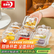 青蘋果輕奢分格果盤無(wú)鉛玻璃小吃盤帶蓋七件套節(jié)日禮盒裝