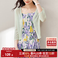 尚都比拉夏季針織衫女薄款開(kāi)衫外套v領(lǐng)七分袖外搭空調(diào)衫 淺綠色 均碼 