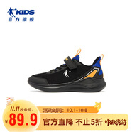 喬丹男大童跑步鞋春秋季兒童運動(dòng)鞋子小孩密網(wǎng)童鞋 黑色-炫目藍35