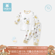 aqpa【195g新疆棉】嬰兒內(nèi)衣套裝純棉衣服秋冬男女寶寶兒童秋衣秋褲 白底漫游太空 73